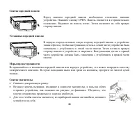 Страница 44