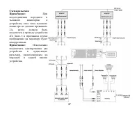 Страница 47