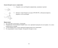 Страница 51