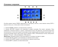 Страница 52