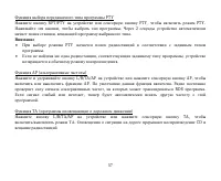 Страница 57