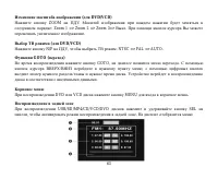 Страница 63