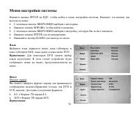 Страница 72