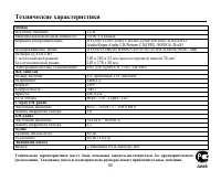 Страница 80