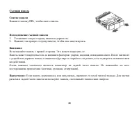 Страница 48