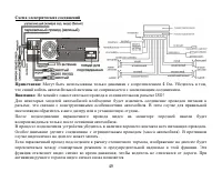Страница 49