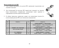 Страница 50