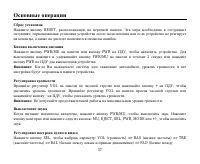 Страница 57