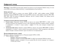 Страница 59