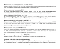 Страница 71