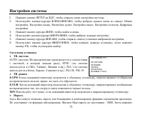 Страница 75
