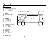 Страница 46