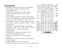 Страница 48