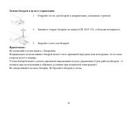 Страница 51