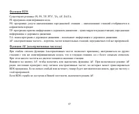 Страница 57