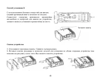 Страница 45