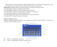 Страница 53