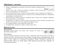 Страница 79