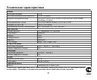Страница 81