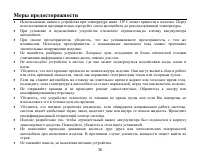Страница 38