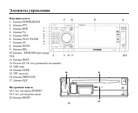 Страница 43