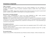 Страница 46