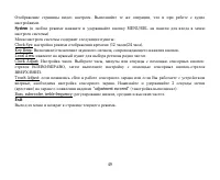 Страница 49