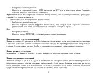 Страница 51