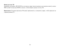 Страница 55