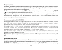 Страница 58