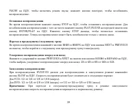 Страница 59