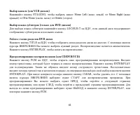Страница 61