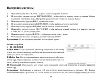 Страница 66
