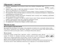 Страница 70