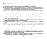 Страница 56