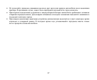 Страница 57