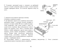 Страница 61
