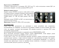 Страница 71
