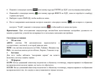 Страница 80