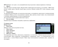 Страница 81