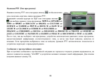 Страница 88