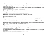 Страница 94