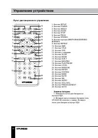 Страница 32