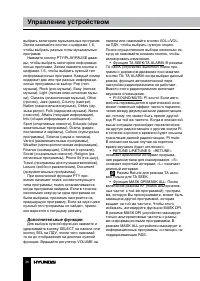 Страница 36