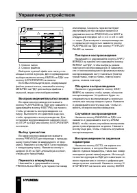 Страница 38