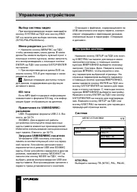 Страница 40