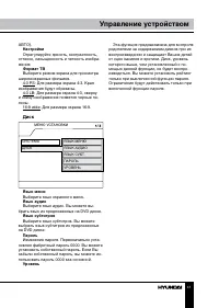 Страница 41
