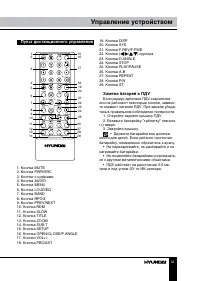 Страница 35