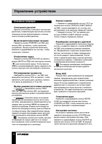 Страница 36