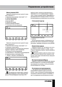 Страница 41